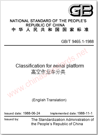 GB/T 9465.1-1988 in English