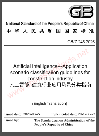 GB/Z 245-2026 in English GB/Z 245-2026 in English