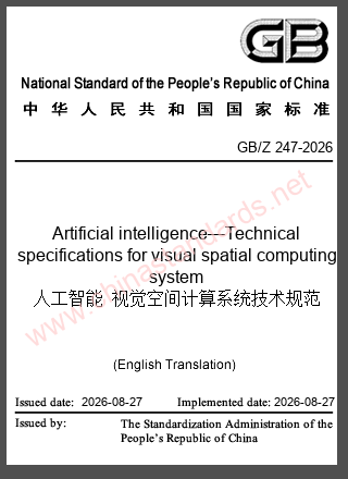 GB/Z 247-2026 in English