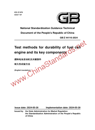 GB/Z 44116-2024 in English GB/Z 44116-2024 in English