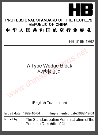HB 3186-1992 in English
