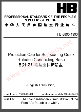 HB 6890-1993 in English HB 6890-1993 in English