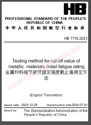 HB 7110-2023 in English HB 7110-2023 in English