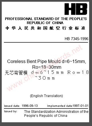 HB 7345-1996 in English HB 7345-1996 in English