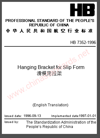 HB 7352-1996 in English HB 7352-1996 in English