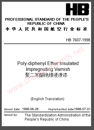 HB 7607-1998 in English HB 7607-1998 in English