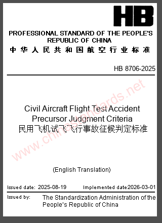 HB 8706-2025 in English HB 8706-2025 in English