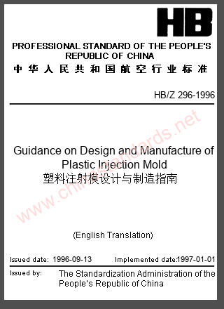 HB/Z 296-1996 in English HB/Z 296-1996 in English