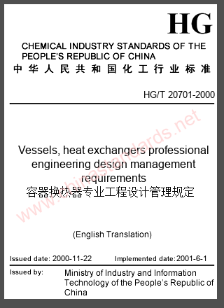 HG/T 20701-2000 in English HG/T 20701-2000 in English