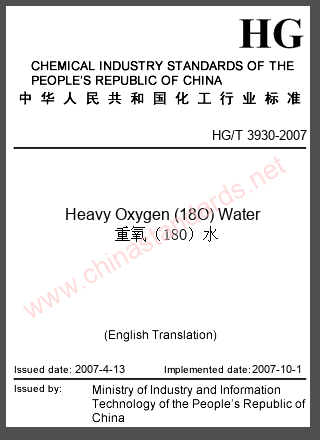 HG/T 3930-2007 in English HG/T 3930-2007 in English