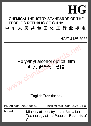 HG/T 4185-2022 in English HG/T 4185-2022 in English