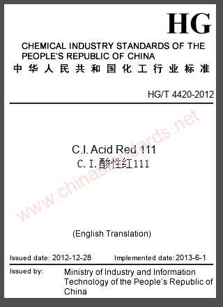 HG/T 4420-2012 in English