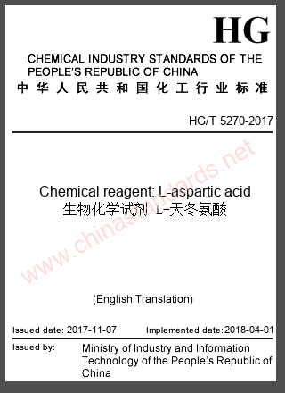 HG/T 5270-2017 in English HG/T 5270-2017 in English