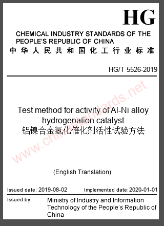 HG/T 5526-2019 in English HG/T 5526-2019 in English