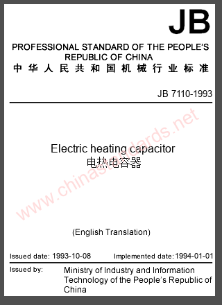 JB 7110-1993 in English