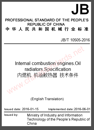 JB/T 10505-2016 in English JB/T 10505-2016 in English