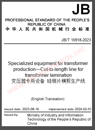 JB/T 10918-2023 in English JB/T 10918-2023 in English
