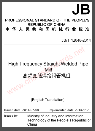 JB/T 12048-2014 in English