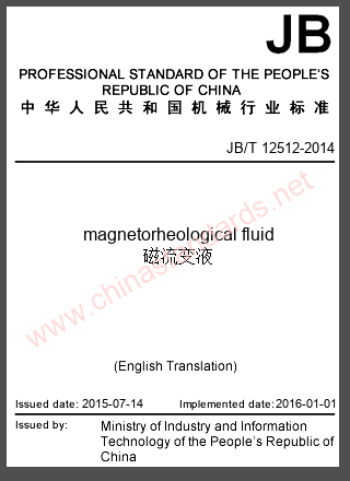 JB/T 12512-2014 in English JB/T 12512-2014 in English