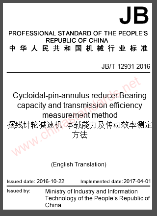 JB/T 12931-2016 in English JB/T 12931-2016 in English