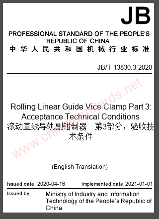 JB/T 13830.3-2020 in English JB/T 13830.3-2020 in English