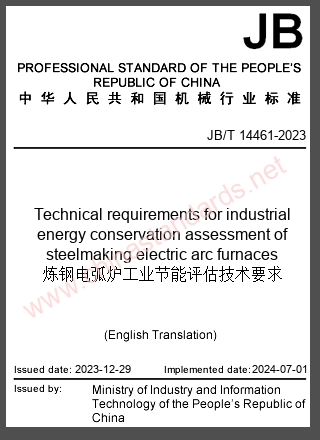 JB/T 14461-2023 in English JB/T 14461-2023 in English