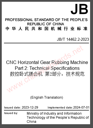JB/T 14462.2-2023 in English JB/T 14462.2-2023 in English