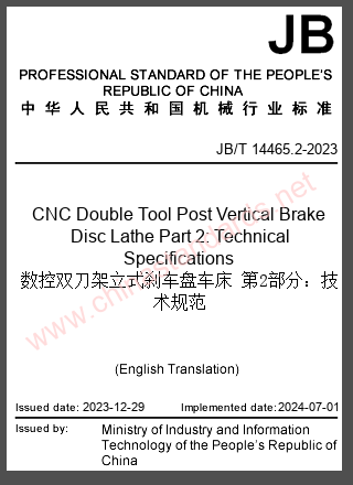 JB/T 14465.2-2023 in English JB/T 14465.2-2023 in English