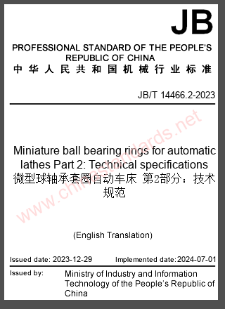 JB/T 14466.2-2023 in English JB/T 14466.2-2023 in English