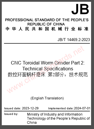 JB/T 14469.2-2023 in English JB/T 14469.2-2023 in English