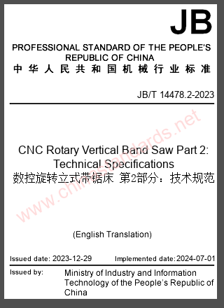 JB/T 14478.2-2023 in English JB/T 14478.2-2023 in English