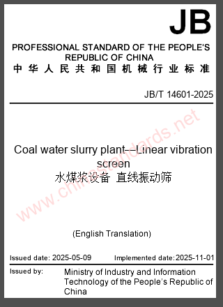 JB/T 14601-2025 in English JB/T 14601-2025 in English