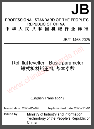 JB/T 1465-2025 in English JB/T 1465-2025 in English