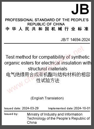 JB/T 14694-2024 in English JB/T 14694-2024 in English
