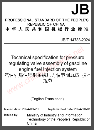JB/T 14783-2024 in English
