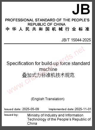 JB/T 15044-2025 in English