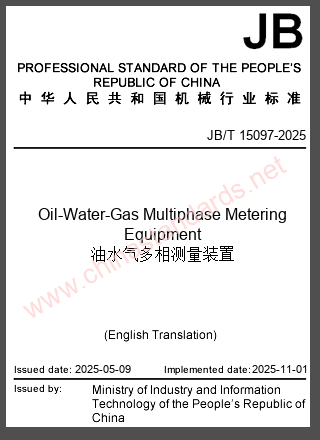 JB/T 15097-2025 in English JB/T 15097-2025 in English