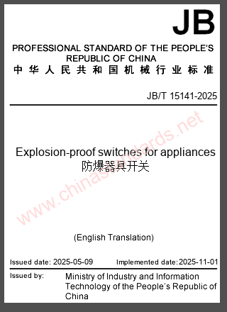 JB/T 15141-2025 in English JB/T 15141-2025 in English