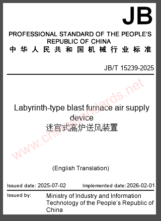 JB/T 15239-2025 in English JB/T 15239-2025 in English