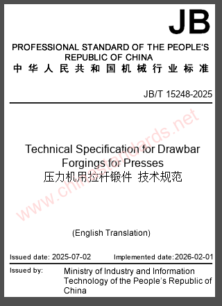 JB/T 15248-2025 in English JB/T 15248-2025 in English