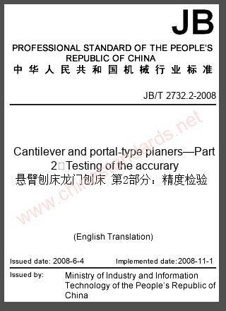 JB/T 2732.2-2008 in English JB/T 2732.2-2008 in English