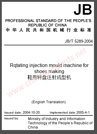 JB/T 5289-2004 in English JB/T 5289-2004 in English