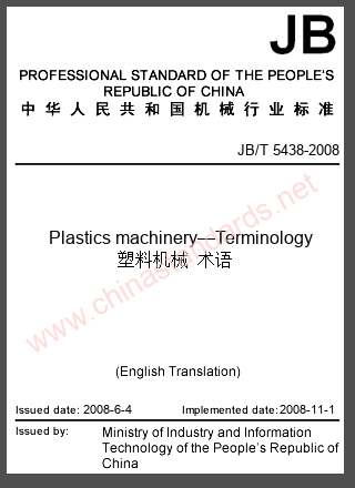JB/T 5438-2008 in English JB/T 5438-2008 in English