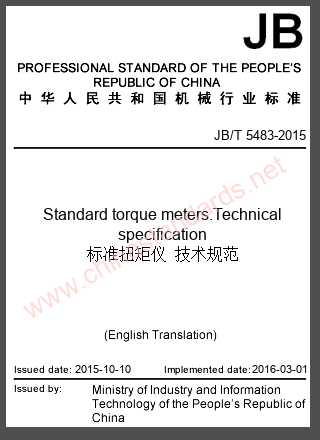 JB/T 5483-2015 in English