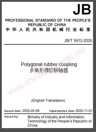 JB/T 5512-2025 in English JB/T 5512-2025 in English