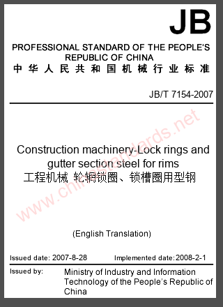 JB/T 7154-2007 in English JB/T 7154-2007 in English