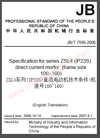 JB/T 7595-2006 in English JB/T 7595-2006 in English