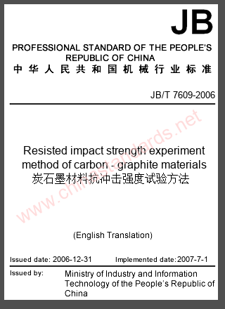 JB/T 7609-2006 in English