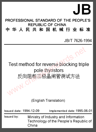 JB/T 7626-1994 in English JB/T 7626-1994 in English
