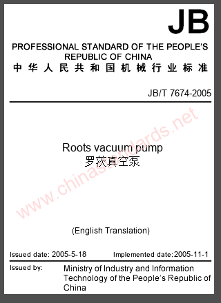 JB/T 7674-2005 in English JB/T 7674-2005 in English